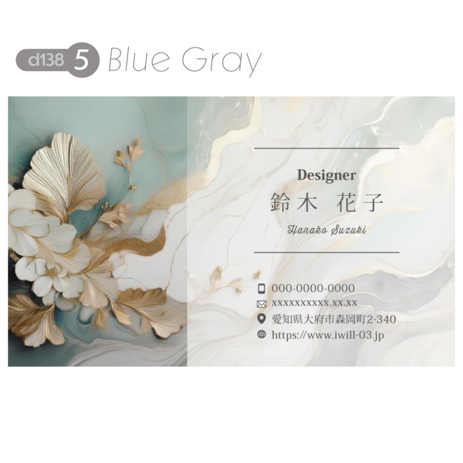 名刺 印刷 おしゃれ 100枚 名刺印刷 簡単注文 かわいい 大理石 金 モダン メール便送料無料 d138 洗練 エレガント 美しい | ブランド登録なし | 07