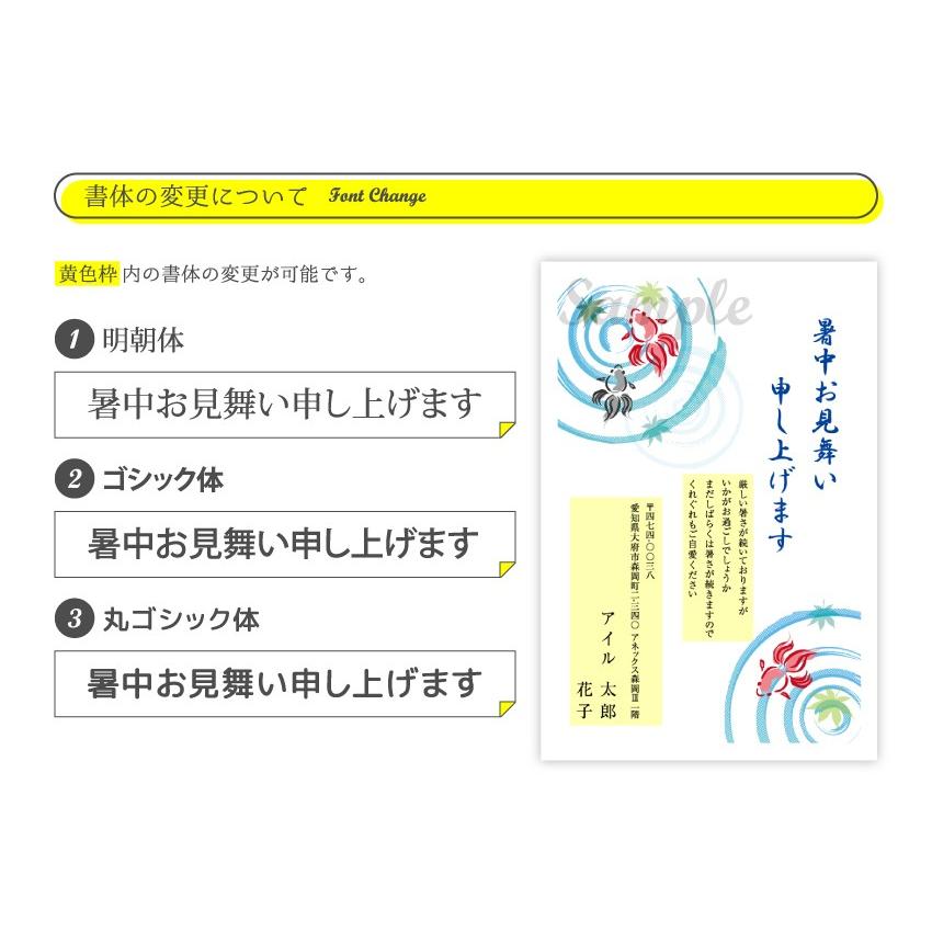 送料無料 暑中見舞い 10枚 私製はがき メール便 ゆうパケット ハガキ 葉書 挨拶 挨拶状 Hagaki Shotyu 10 Ipcコンピューター 通販 Yahoo ショッピング