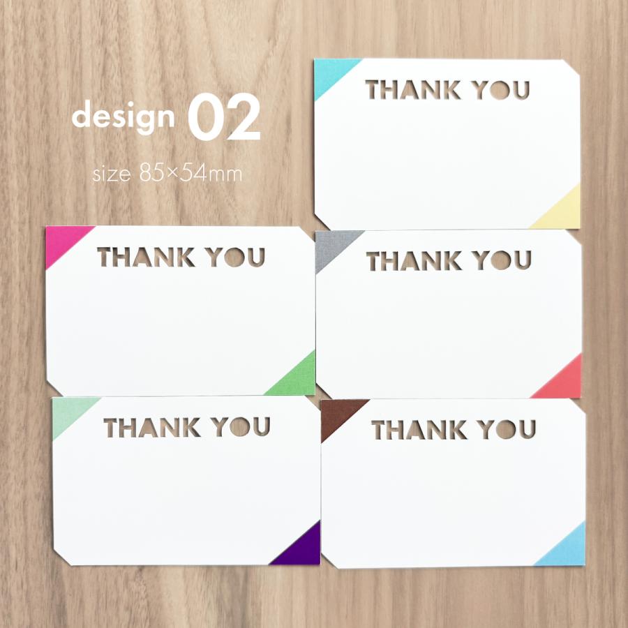 サンキューカード 1SET10枚 名刺サイズ クレカサイズ／ギフトタグ