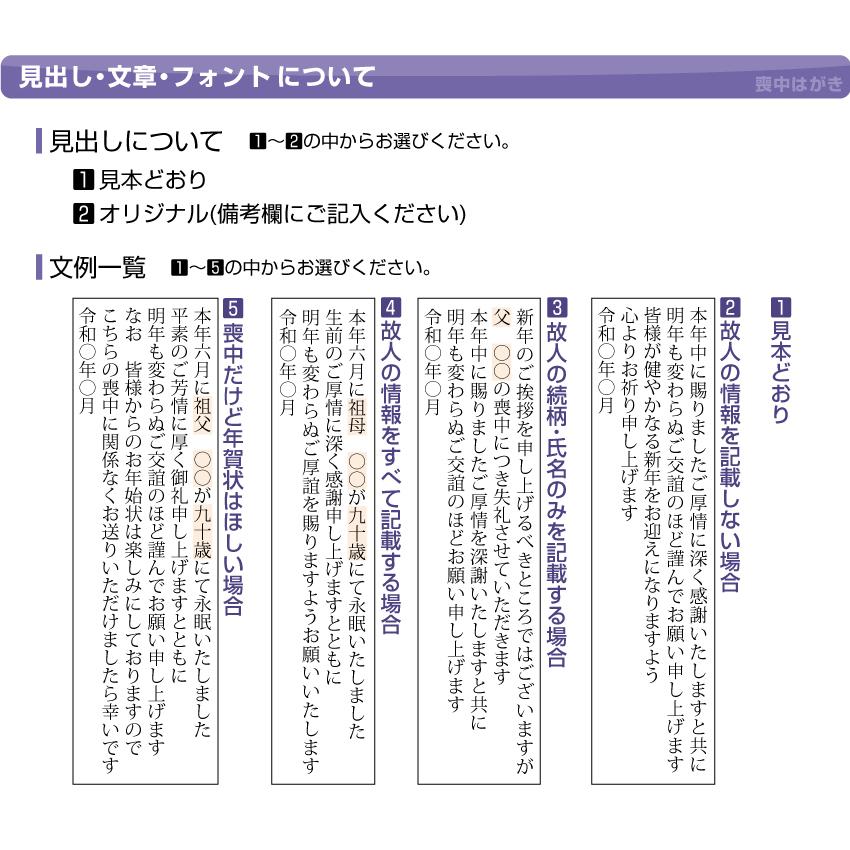 喪中はがき カラー 100枚から0枚 私製はがき 喪中 はがき ハガキ 私製はがき 喪中ハガキ 喪中はがき印刷 喪中葉書 Mochuhagaki Color 100 Ipcコンピューター 通販 Yahoo ショッピング