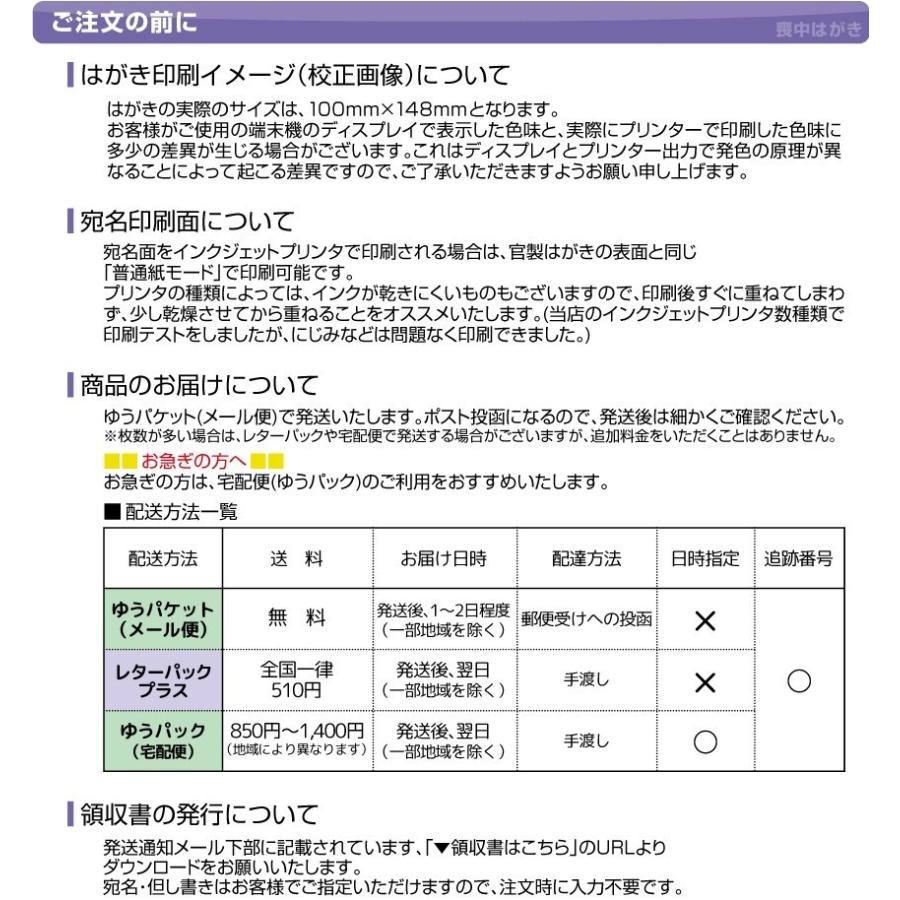 喪中はがき モノクロ 50枚 私製はがき 喪中 はがき ハガキ 私製はがき 喪中ハガキ 喪中はがき印刷 喪中葉書 Mochuhagaki Mono 50 Ipcコンピューター 通販 Yahoo ショッピング