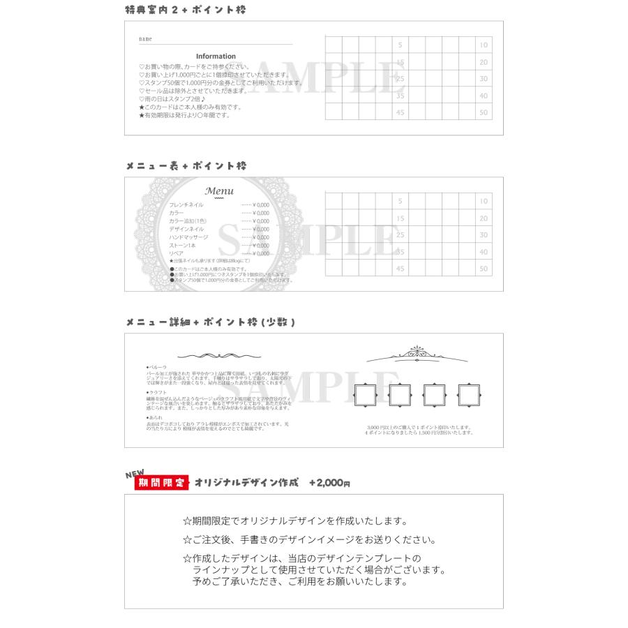 スタンプカード 二つ折り 作成 横折り p006【 100枚/両面フルカラー】ショップ カード ポイントカード 印刷 スタンプ メンバーズカード | ブランド登録なし | 07