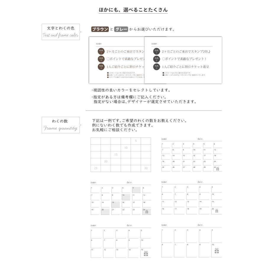 スタンプカード 二つ折り 作成 横折り p006【 100枚/両面フルカラー