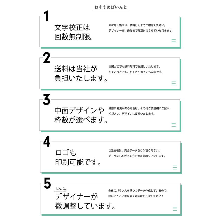 スタンプカード 二つ折り 作成 横折り p007【 100枚/両面フルカラー】ショップ カード ポイントカード 印刷 スタンプ メンバーズカード | ブランド登録なし | 04