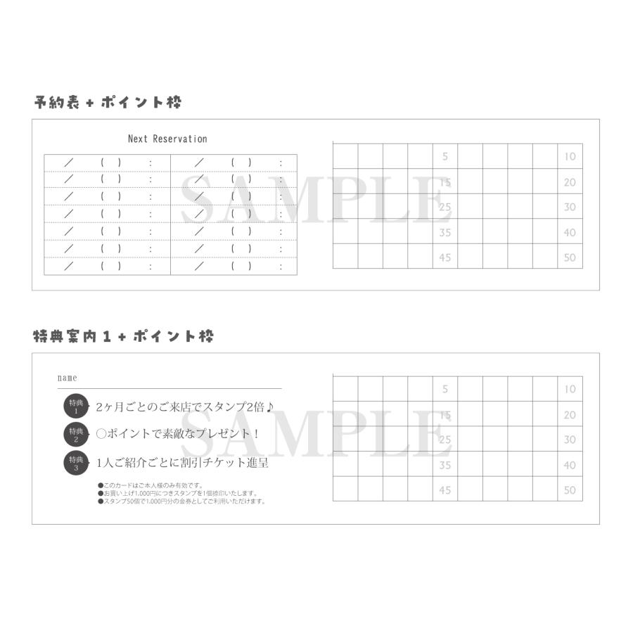 スタンプカード 二つ折り 作成 横折り p007【 100枚/両面フルカラー】ショップ カード ポイントカード 印刷 スタンプ メンバーズカード | ブランド登録なし | 06