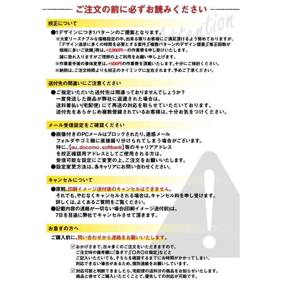 スタンプカード 二つ折り 作成 横折り p015【100枚/両面フルカラー】ショップ カード ポイント 印刷 メンバーズ 販促 居酒屋 和風 筆文字 おしゃれ ロゴ◎ | ブランド登録なし | 13