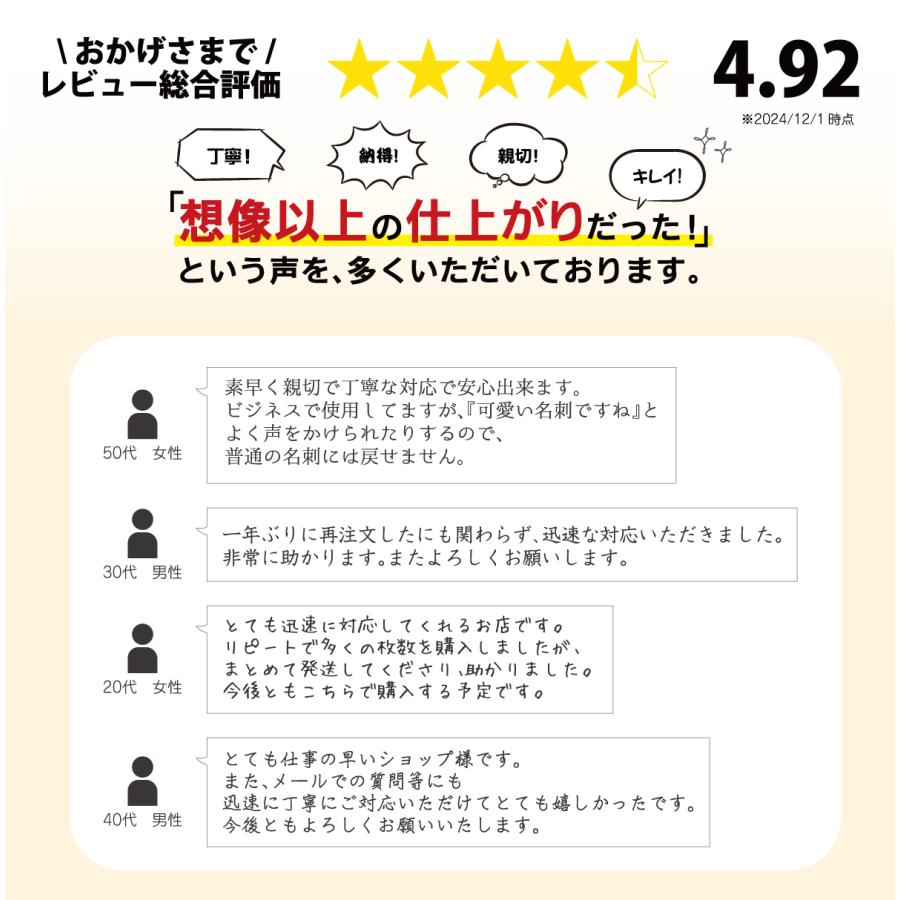 スタンプカード 二つ折り 作成 横折り p015【100枚/両面フルカラー】ショップ カード ポイント 印刷 メンバーズ 販促 居酒屋 和風 筆文字 おしゃれ ロゴ◎ | ブランド登録なし | 11