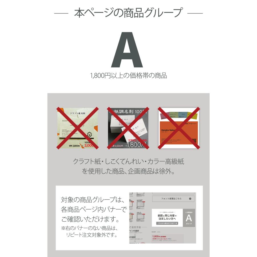 名刺 カード  片面印刷  リピート注文専用 100枚 ★データに一切の修正が無い方限定★ | ブランド登録なし | 01