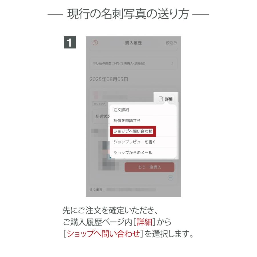 名刺 カード  片面印刷  リピート注文専用 100枚 ★データに一切の修正が無い方限定★ | ブランド登録なし | 03