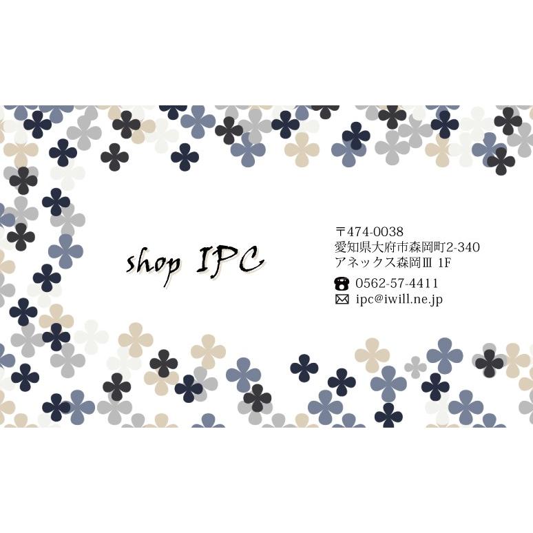 ショップカード 印刷 作成 カード作成 s001 花柄 モダン | ブランド登録なし | 01