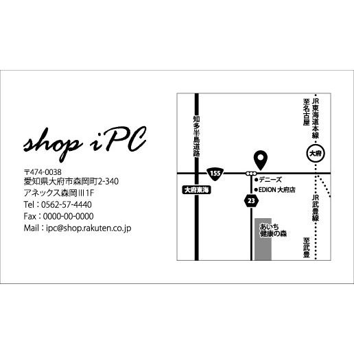 ショップカード 印刷 作成 校正 送料無料 カード作成 S003 モダン 地図あり S003 Ipcコンピューター 通販 Yahoo ショッピング
