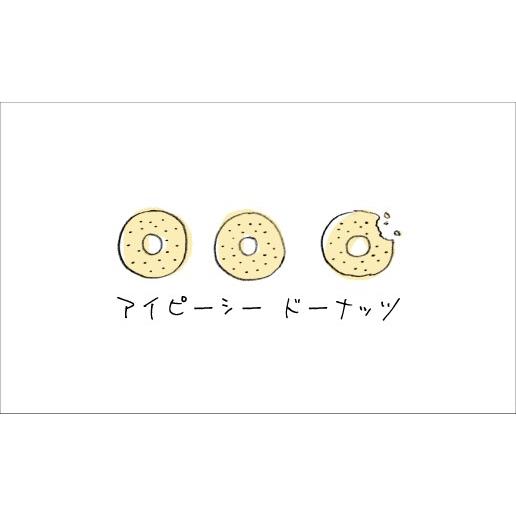 ショップカード 印刷 作成 カード作成 s004 ドーナッツ 地図あり | ブランド登録なし | 01