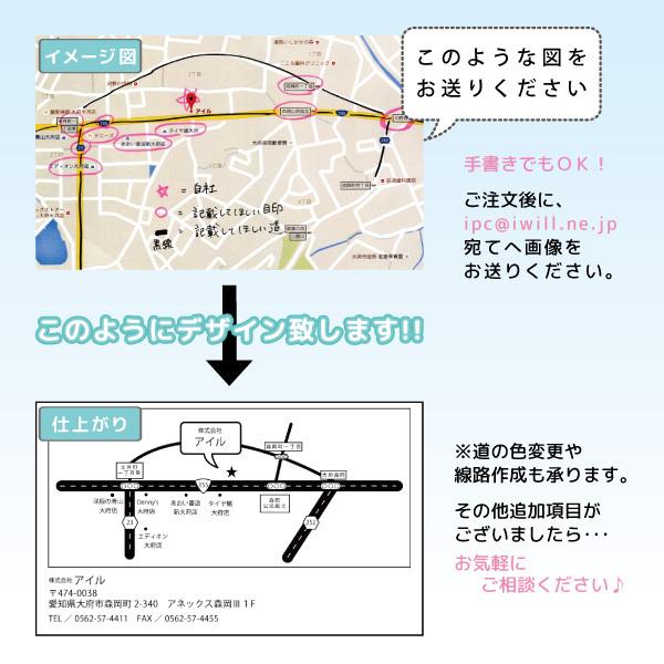 ショップカード 印刷 作成 カード作成 s004 ドーナッツ 地図あり | ブランド登録なし | 03