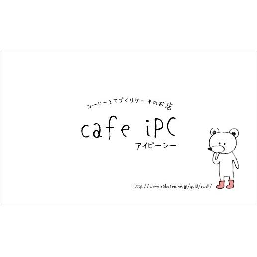 ショップカード 印刷 作成 カード作成 s005 カフェ コーヒー 地図あり | ブランド登録なし | 01