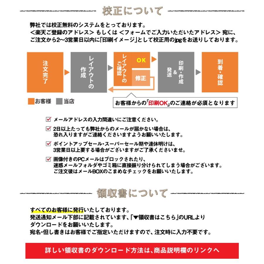 スタンプカード 名刺サイズ  印刷 作成 片面印刷 整体院 接骨院 鍼灸院 スイーツショップ ベーカリー コーヒーショップ | ブランド登録なし | 06