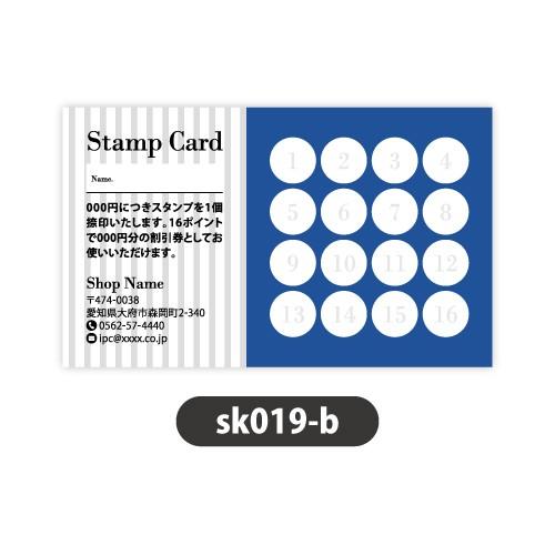 スタンプカード 名刺サイズ 印刷 作成 片面印刷 整体院 接骨院 鍼灸院 スイーツショップ ベーカリー コーヒーショップ | ブランド登録なし | 01