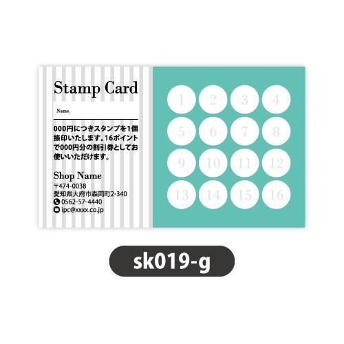 スタンプカード 名刺サイズ 印刷 作成 片面印刷 整体院 接骨院 鍼灸院 スイーツショップ ベーカリー コーヒーショップ | ブランド登録なし | 04