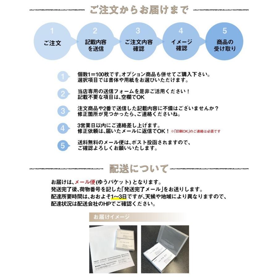 スタンプカード 名刺サイズ 印刷 作成 片面印刷 整体院 接骨院 鍼灸院 スイーツショップ ベーカリー コーヒーショップ | ブランド登録なし | 06