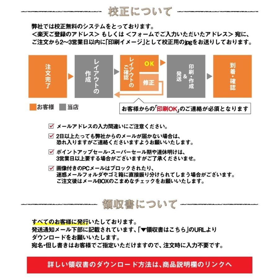 スタンプカード 名刺サイズ 印刷 作成 片面印刷 整体院 接骨院 鍼灸院 スイーツショップ ベーカリー コーヒーショップ | ブランド登録なし | 07