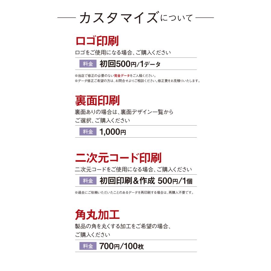 スタンプカード 名刺サイズ  モノクロ1色 黒一色印刷 【片面モノクロ/100枚】横型 整体院 接骨院 鍼灸院 スイーツショップ ベーカリー コーヒーショップ | ブランド登録なし | 04