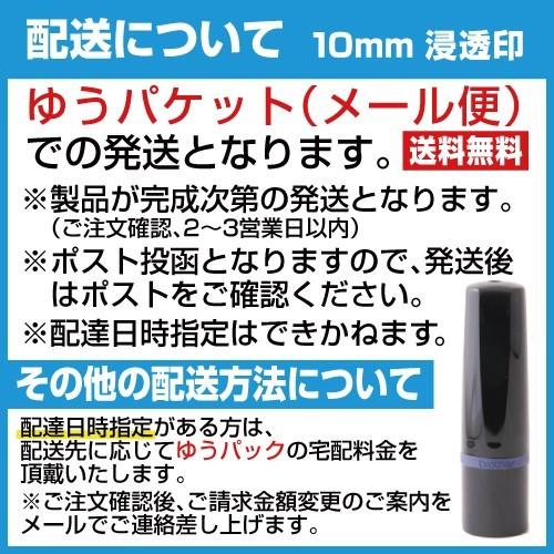 かわいい 花モチーフ スタンプ sp005【サイズ10mm/浸透印】 | ブランド登録なし | 04