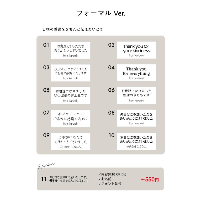 サンキューシール ビジネス向け 感謝シール THANK YOU 感謝ラベル 横長