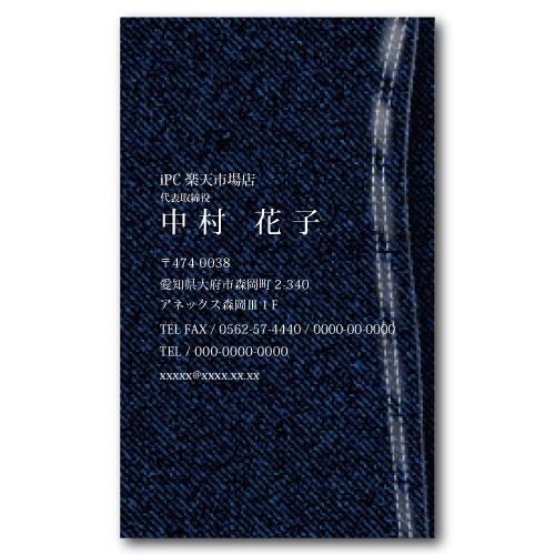 名刺 印刷 100枚たて型名刺 t001 片面印刷 名刺印刷 名刺作成 | ブランド登録なし