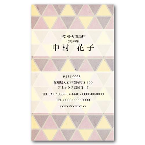 名刺 印刷 100枚たて型名刺 t002 片面印刷 名刺印刷 名刺作成 | ブランド登録なし