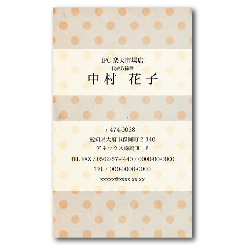 名刺 印刷 100枚たて型名刺 t003 片面印刷 名刺印刷 名刺作成 | ブランド登録なし