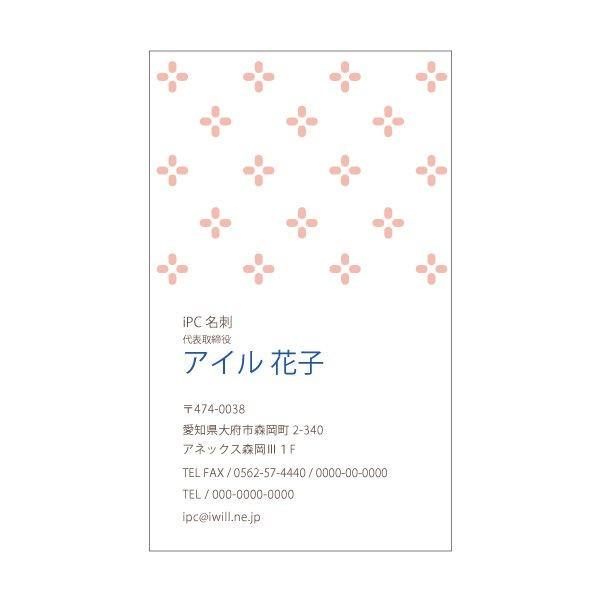 名刺 印刷 100枚たて型名刺 t010 片面印刷 名刺印刷 名刺作成 | ブランド登録なし