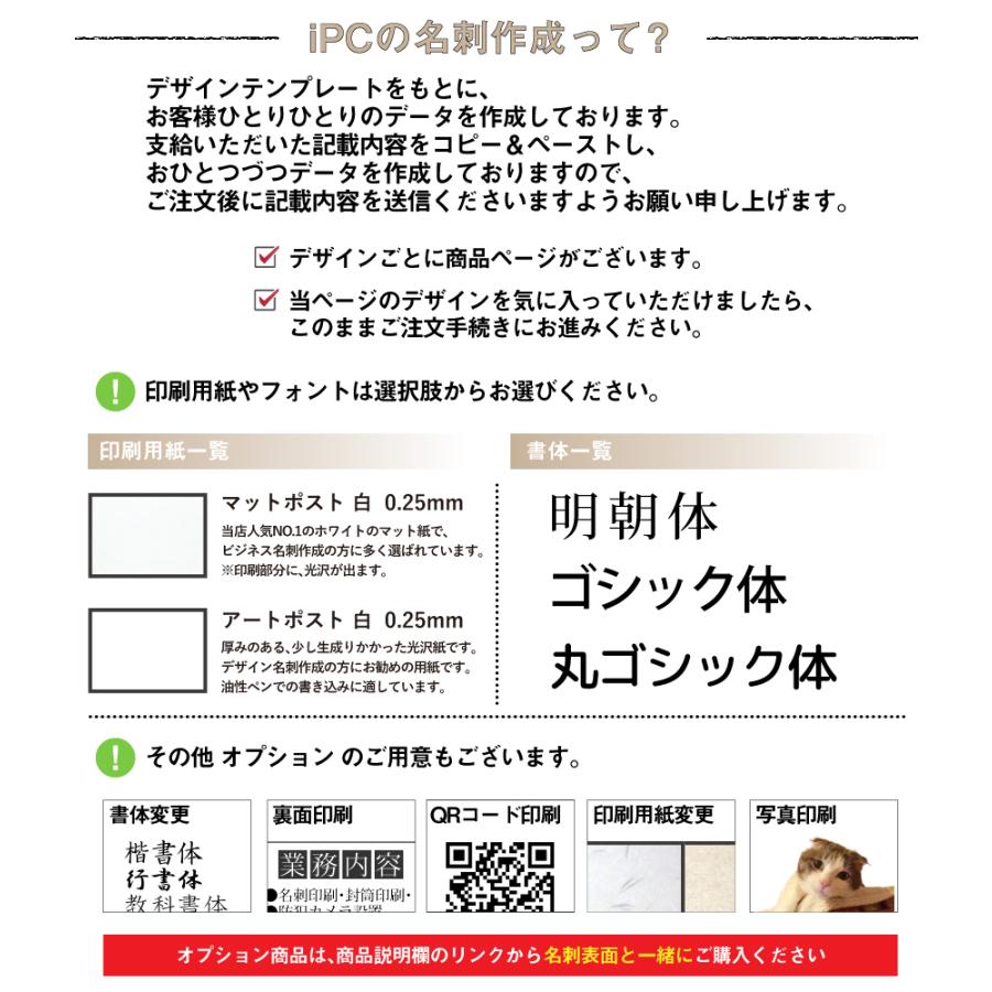 名刺 印刷 100枚たて型名刺 t011 片面印刷 名刺印刷 名刺作成 | ブランド登録なし | 01