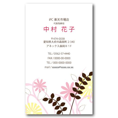 名刺 印刷 100枚たて型名刺 t012 片面印刷 名刺印刷 名刺作成 | ブランド登録なし