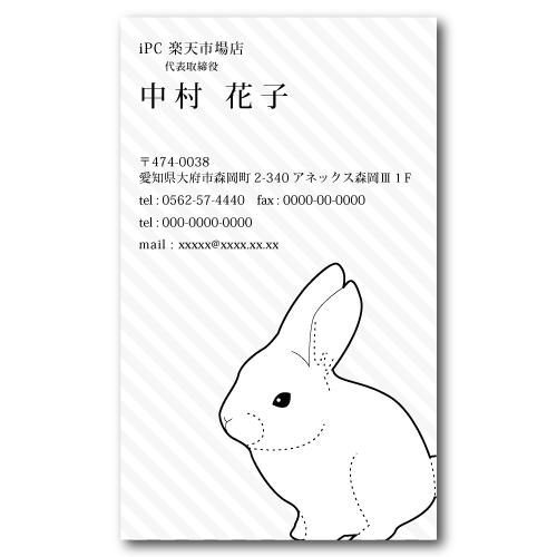 名刺 印刷 100枚たて型名刺 t013 片面印刷 名刺印刷 名刺作成 | ブランド登録なし