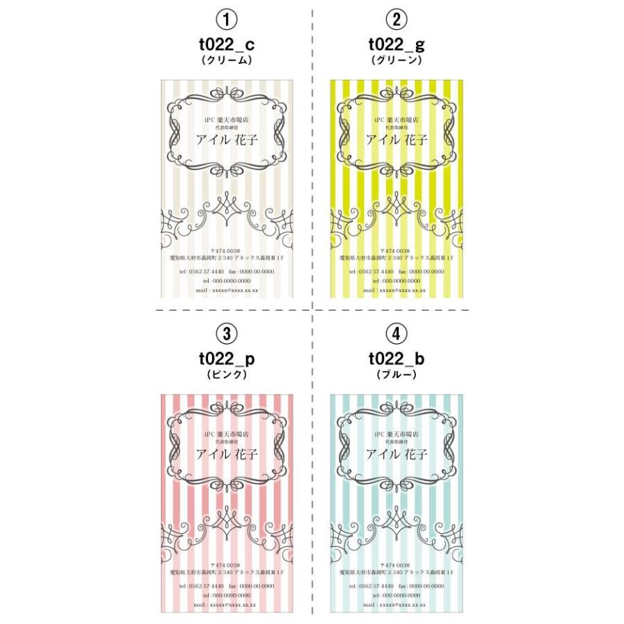 名刺 印刷 100枚たて型名刺 t022 片面印刷 名刺印刷 名刺作成 | ブランド登録なし | 01