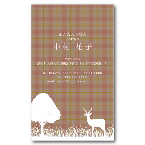 名刺 印刷 100枚たて型名刺 t023 片面印刷 名刺印刷 名刺作成 | ブランド登録なし