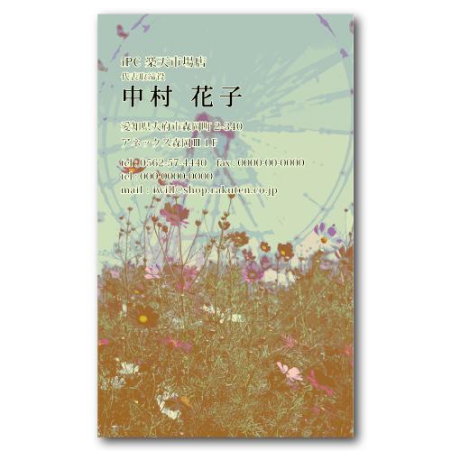名刺 印刷 100枚たて型名刺 t024 片面印刷 名刺印刷 名刺作成 | ブランド登録なし