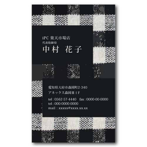 名刺 印刷 100枚たて型名刺 t026 片面印刷 名刺印刷 名刺作成 | ブランド登録なし