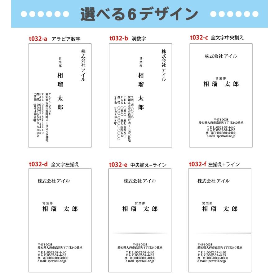 名刺作成 100枚 名刺 簡単作成 校正無料 ゆうパケットで送料無料 t032 縦型｜iwill