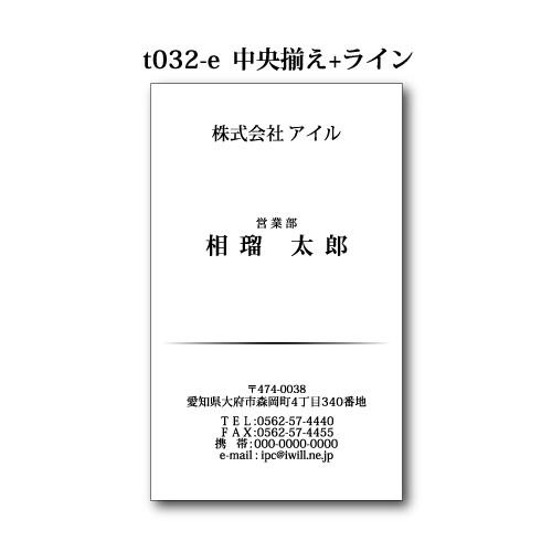 名刺作成 100枚 名刺 簡単作成 校正無料 t032 縦型 | ブランド登録なし | 05