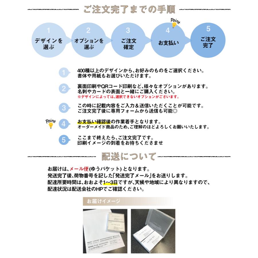 名刺作成 100枚 名刺 簡単作成 校正無料 t032 縦型 | ブランド登録なし | 08