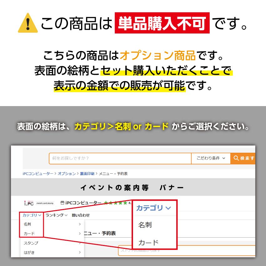 校正無料 セット商品 フリー 裏面 100枚 名刺印刷 名刺作成 Uf001 Ipcコンピューター 通販 Yahoo ショッピング