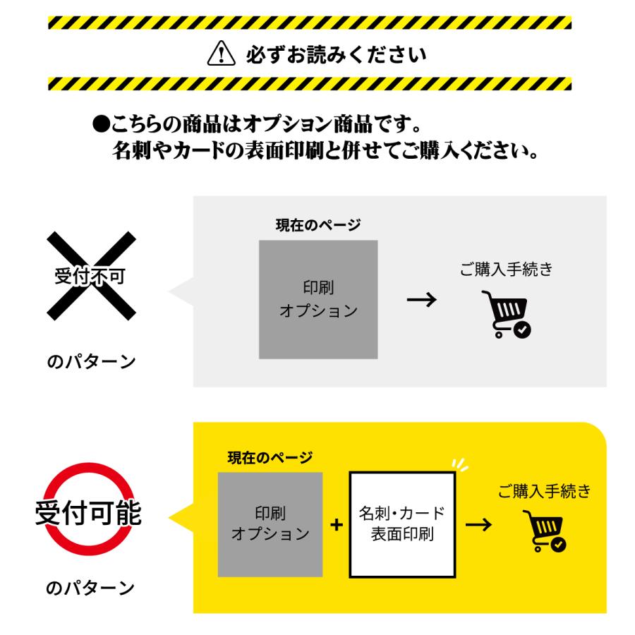 名刺裏面印刷 商品一覧 取扱商品 商品紹介【裏面/100枚】 名刺裏面 裏面印刷 うら : iPCコンピューター - 通販 - Yahoo ...