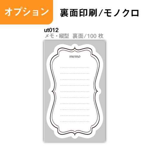 校正無料 セット商品 フリー 縦型 裏面 100枚 名刺印刷 名刺作成 Ut012 Ut012 Ipcコンピューター 通販 Yahoo ショッピング