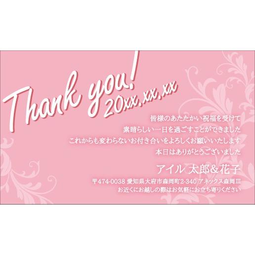 高評価 W003 片面 100枚 校正無料 サンキューカード ウェディングカード プチギフト 結婚式 二次会にも Hyperspacehub Com
