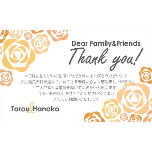サンキューカード ウェディングカード プチギフト 結婚式 二次会 1.5次会 | ブランド登録なし | 03