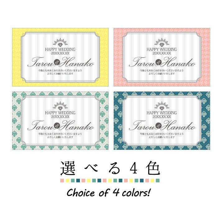 サンキューカード ウェディングカード プチギフト 結婚式 二次会 1.5次会 | ブランド登録なし