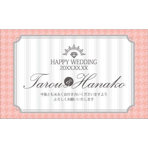 サンキューカード ウェディングカード プチギフト 結婚式 二次会 1.5次会 | ブランド登録なし | 02