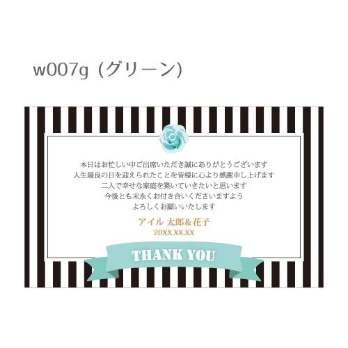 サンキューカード ウェディングカード プチギフト 結婚式 二次会 1.5次会 | ブランド登録なし | 04
