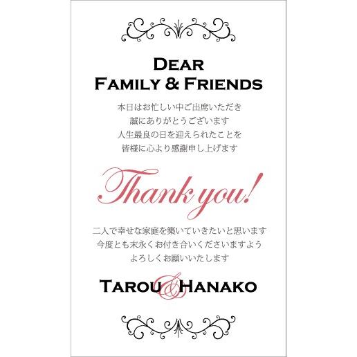 サンキューカード ウェディングカード プチギフト 結婚式 二次会 1.5次会 | ブランド登録なし | 01