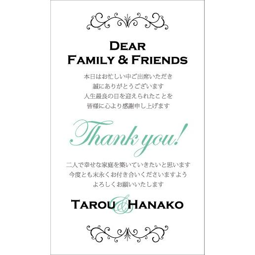 W008 片面 100枚 校正無料 サンキューカード ウェディングカード プチギフト 結婚式 二次会にも W008 Ipcコンピューター 通販 Yahoo ショッピング